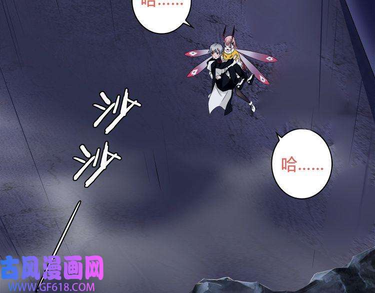 超电波战争第106话 坠入深渊！