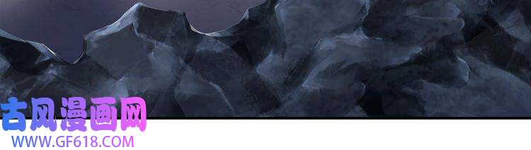 超电波战争第106话 坠入深渊！