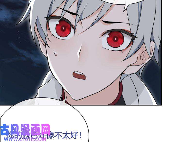 超电波战争第106话 坠入深渊！