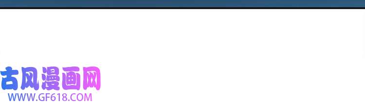 超电波战争第106话 坠入深渊！