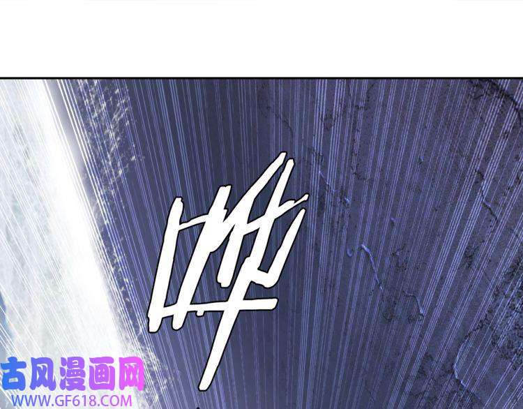 超电波战争第106话 坠入深渊！