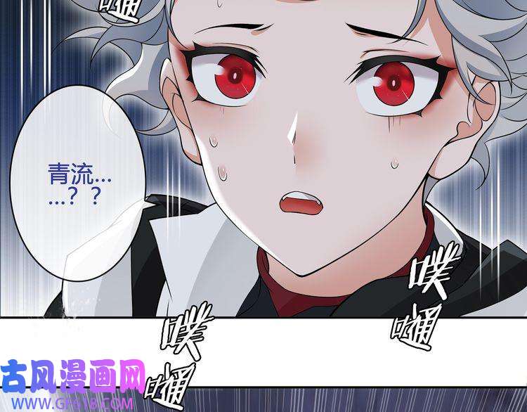 超电波战争第106话 坠入深渊！