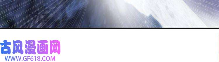 超电波战争第106话 坠入深渊！