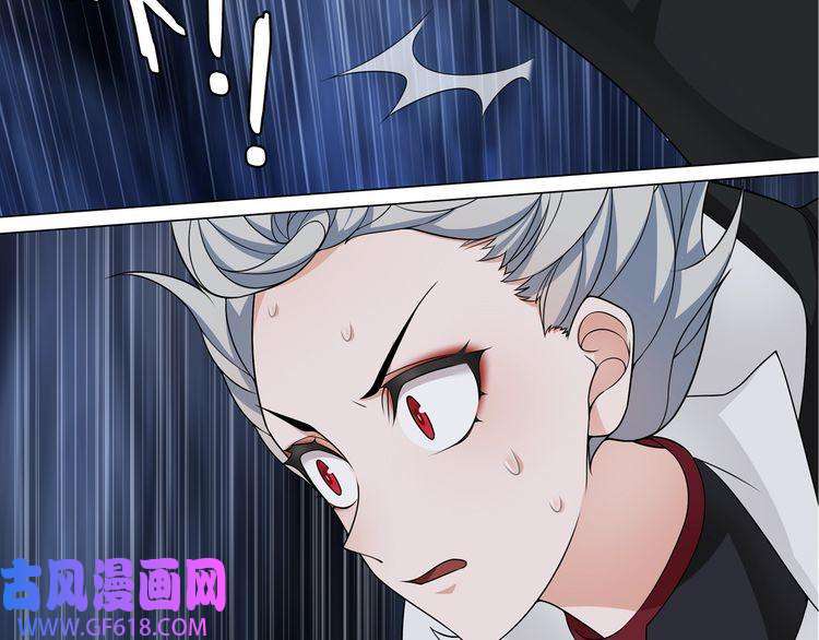 超电波战争第106话 坠入深渊！