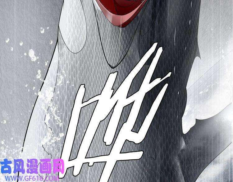 超电波战争第106话 坠入深渊！