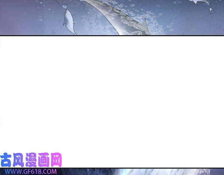 超电波战争第106话 坠入深渊！