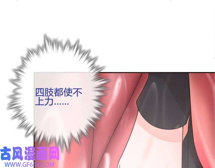 超电波战争第107话 腹中挣扎