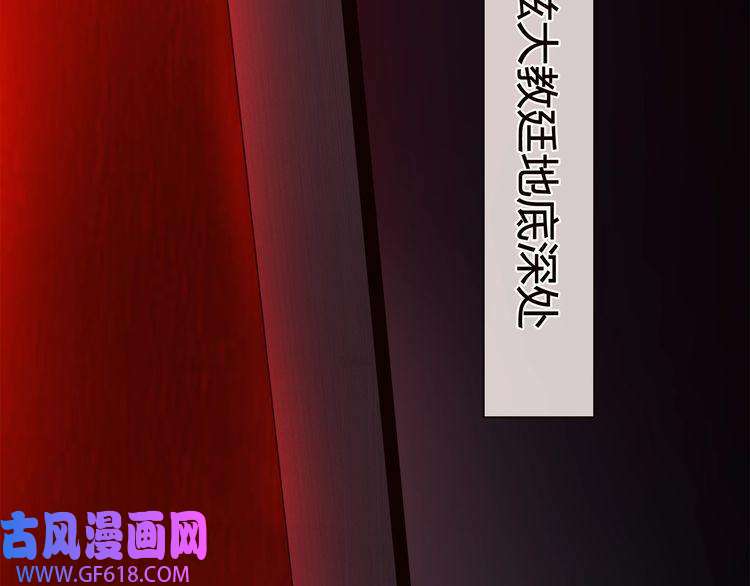 超电波战争第107话 腹中挣扎