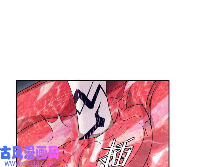 超电波战争第107话 腹中挣扎