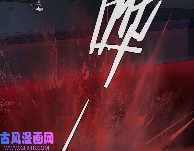 超电波战争第107话 腹中挣扎