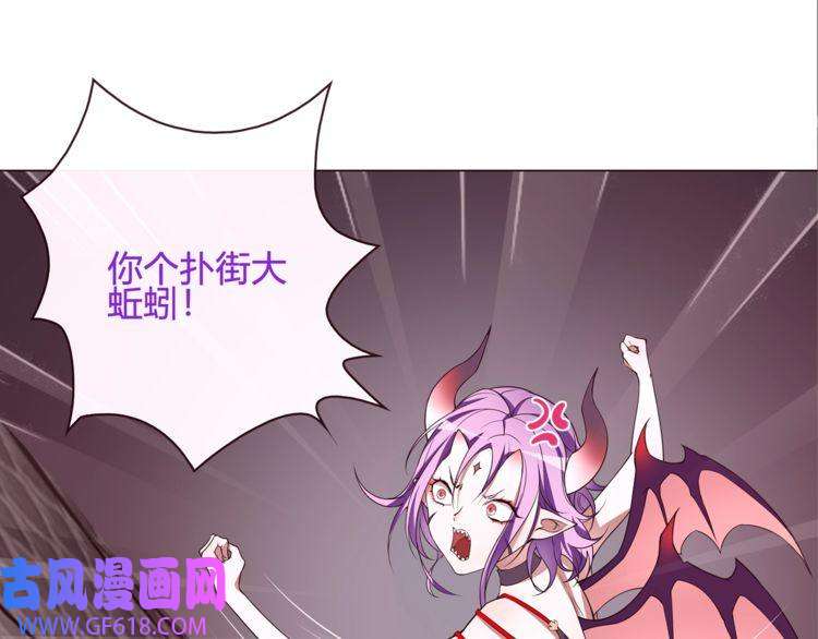 超电波战争第107话 腹中挣扎