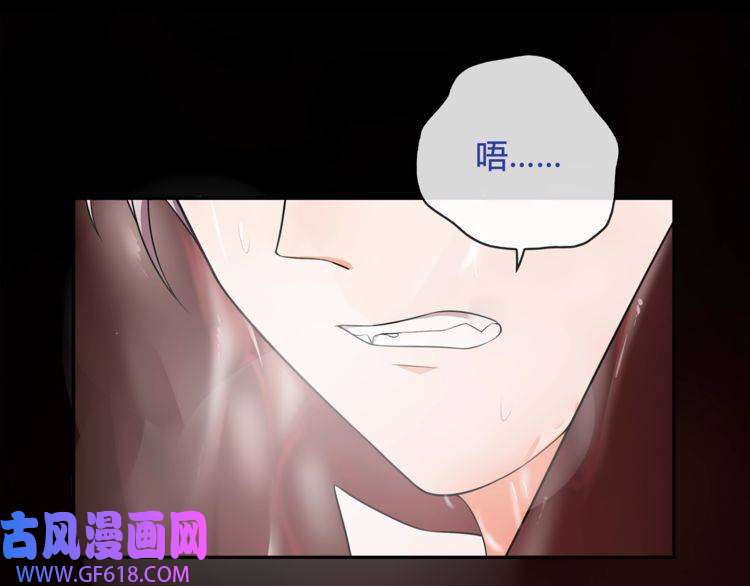 超电波战争第107话 腹中挣扎