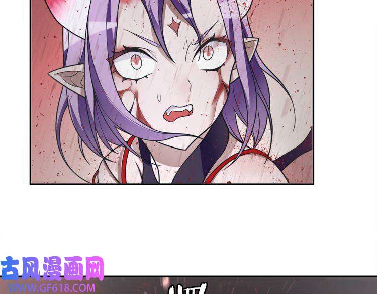 超电波战争第108话 从嘴里吐出来的人？