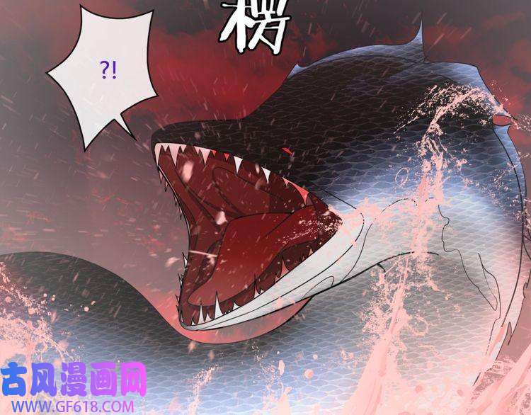 超电波战争第108话 从嘴里吐出来的人？