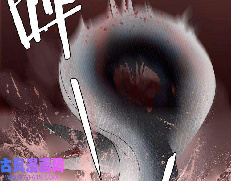 超电波战争第108话 从嘴里吐出来的人？