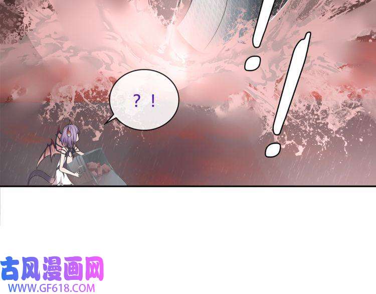 超电波战争第108话 从嘴里吐出来的人？