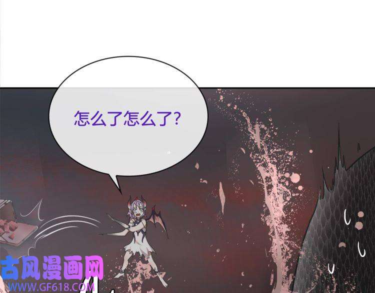 超电波战争第108话 从嘴里吐出来的人？