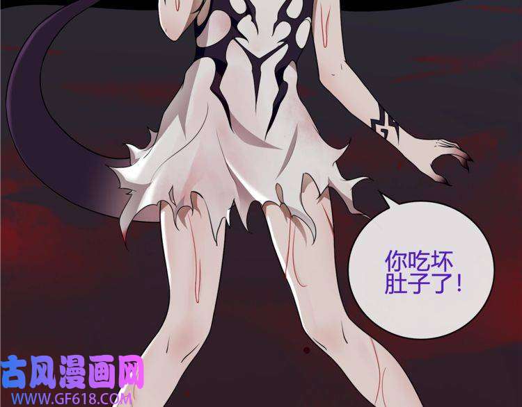 超电波战争第108话 从嘴里吐出来的人？