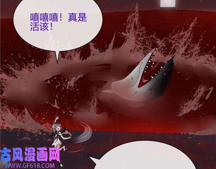 超电波战争第108话 从嘴里吐出来的人？