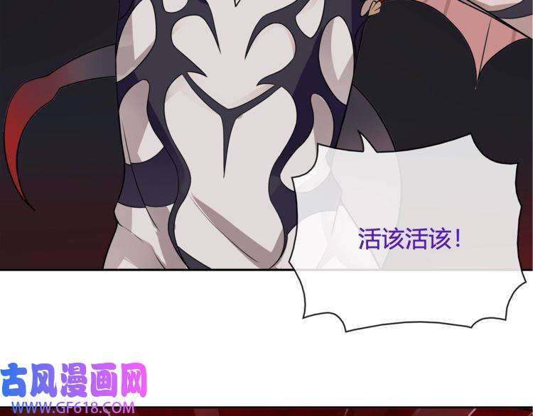 超电波战争第108话 从嘴里吐出来的人？