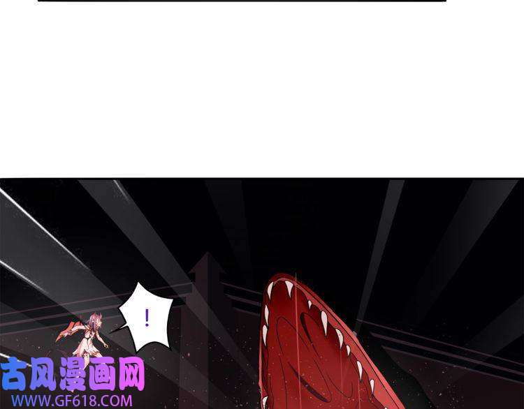 超电波战争第108话 从嘴里吐出来的人？