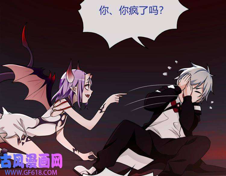 超电波战争第109话 奇怪的女孩！