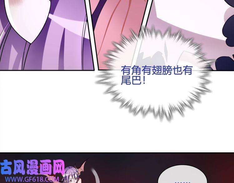 超电波战争第109话 奇怪的女孩！