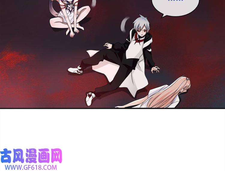 超电波战争第109话 奇怪的女孩！