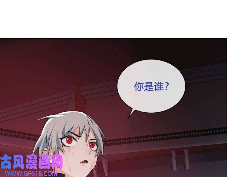 超电波战争第109话 奇怪的女孩！