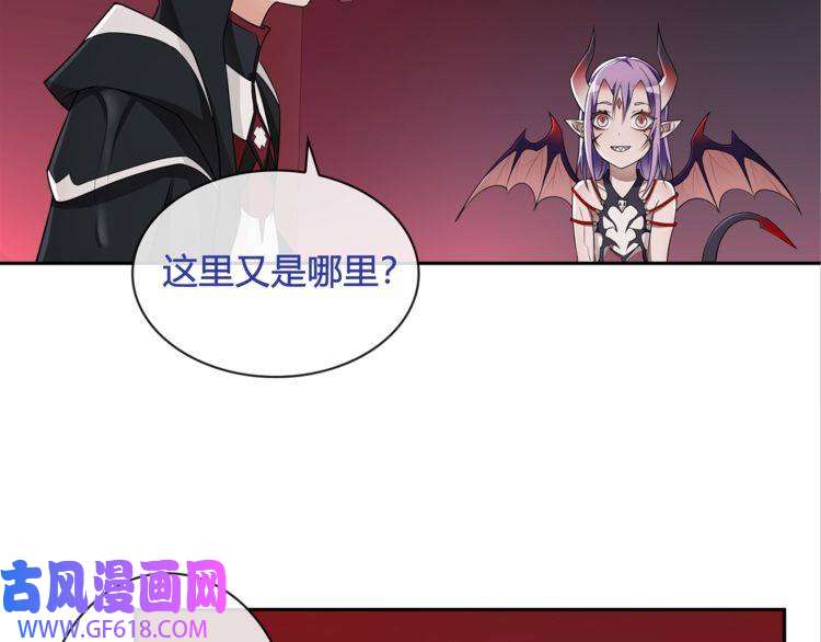 超电波战争第109话 奇怪的女孩！