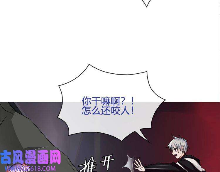 超电波战争第109话 奇怪的女孩！