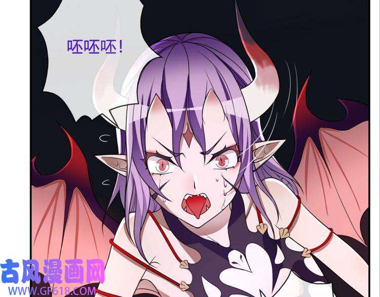 超电波战争第109话 奇怪的女孩！