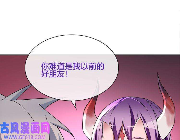 超电波战争第109话 奇怪的女孩！