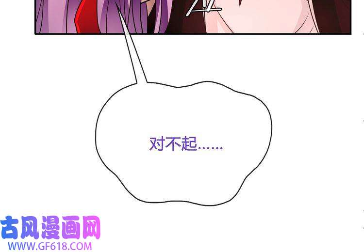 超电波战争第110话 带我离开这里！