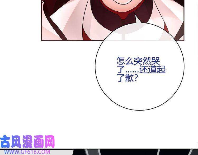 超电波战争第110话 带我离开这里！