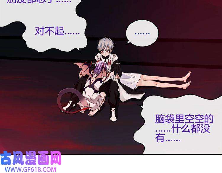 超电波战争第110话 带我离开这里！