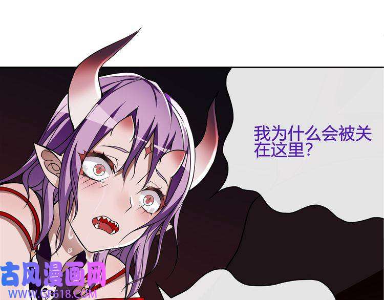 超电波战争第110话 带我离开这里！