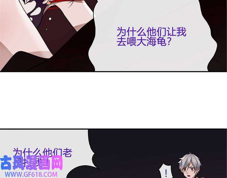 超电波战争第110话 带我离开这里！