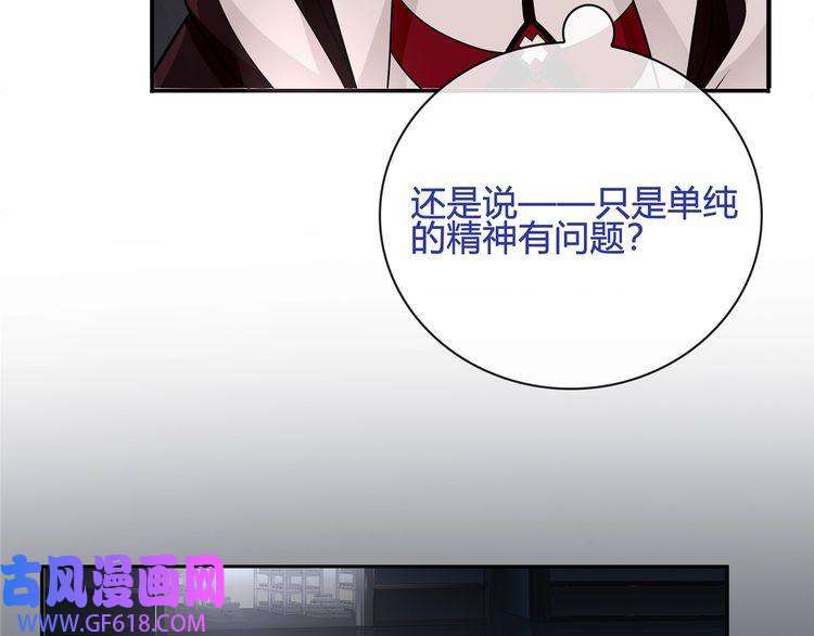 超电波战争第110话 带我离开这里！