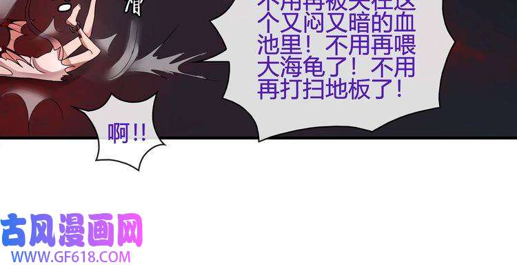 超电波战争第110话 带我离开这里！