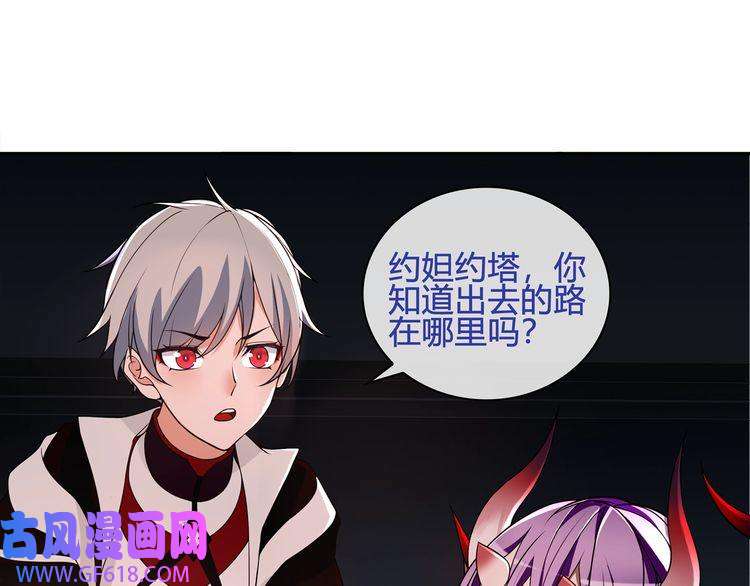 超电波战争第110话 带我离开这里！