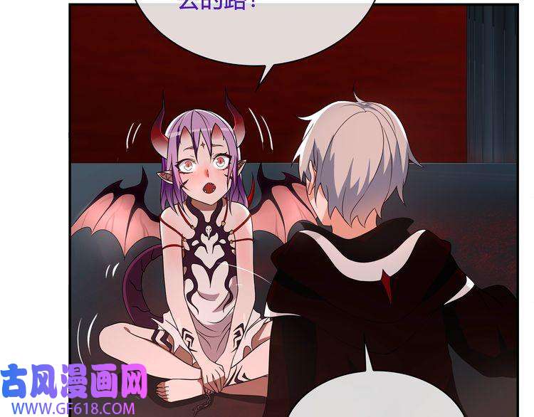 超电波战争第110话 带我离开这里！