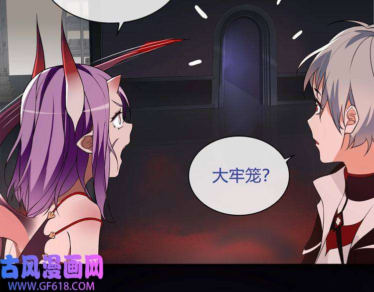 超电波战争第110话 带我离开这里！