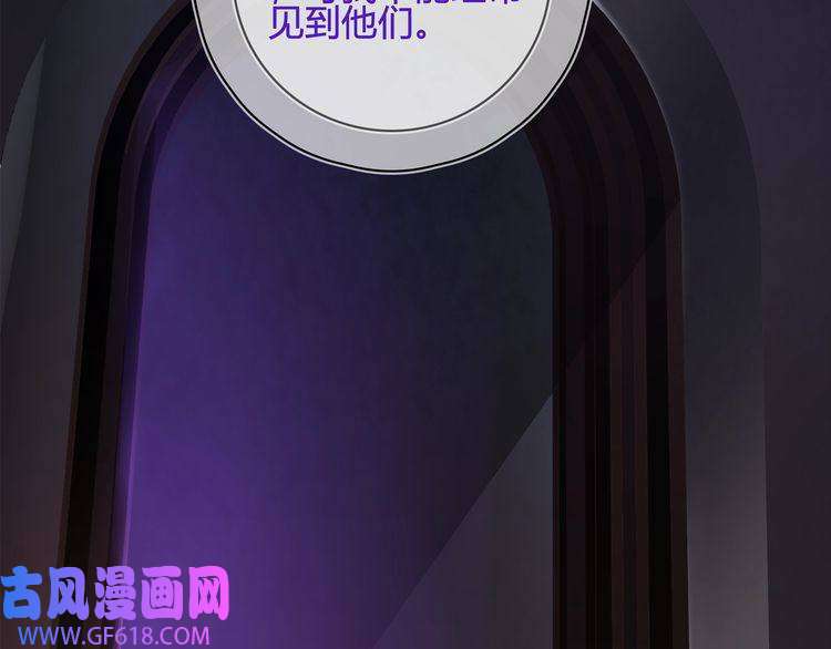 超电波战争第110话 带我离开这里！