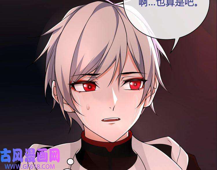 超电波战争第110话 带我离开这里！