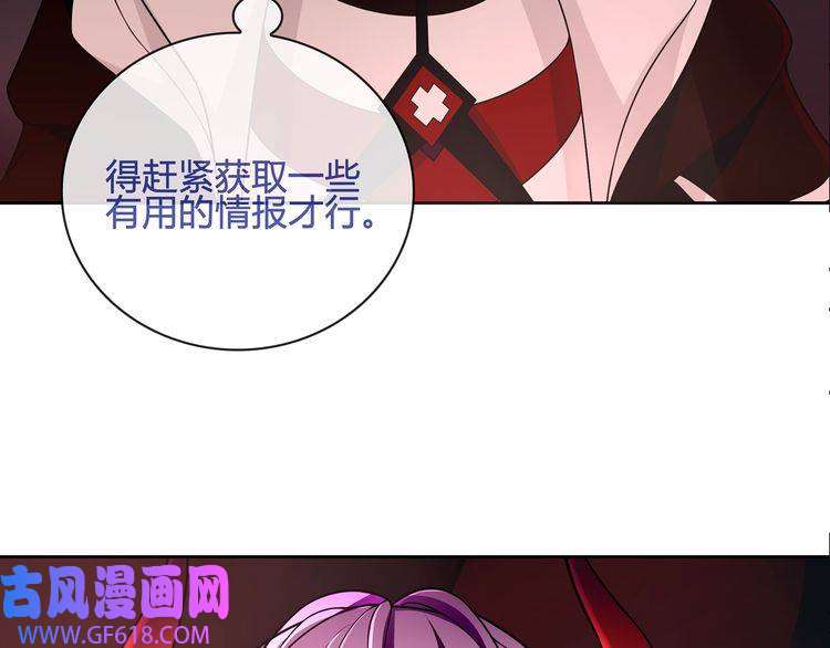 超电波战争第110话 带我离开这里！