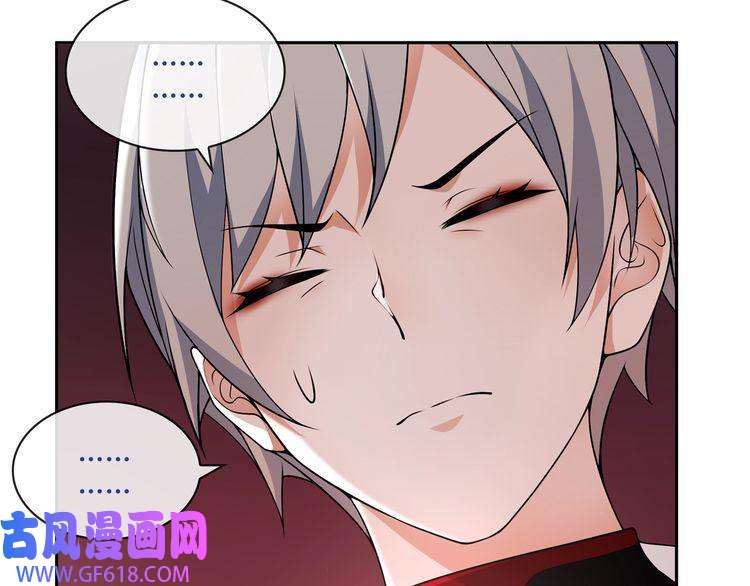 超电波战争第111话 人工呼吸！