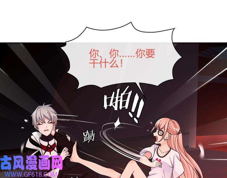 超电波战争第111话 人工呼吸！