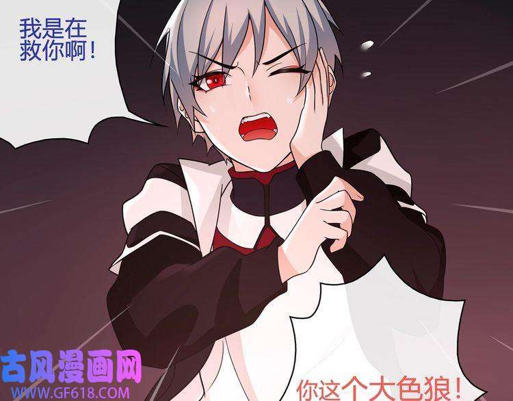 超电波战争第111话 人工呼吸！