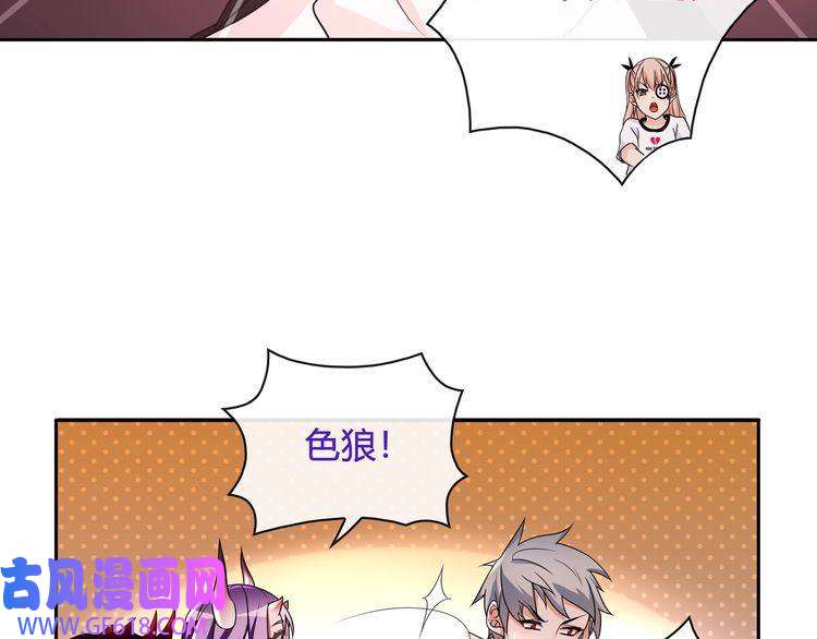 超电波战争第111话 人工呼吸！